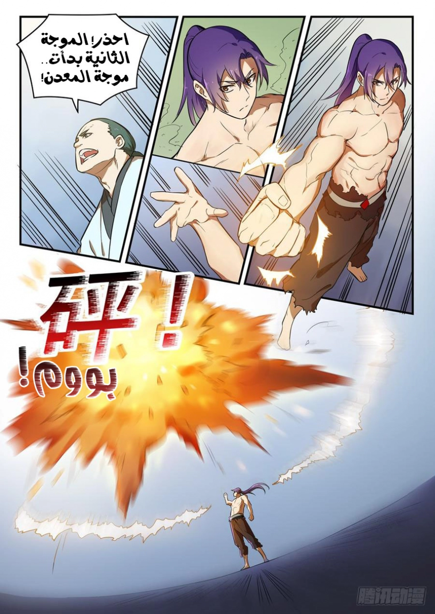 image of episode